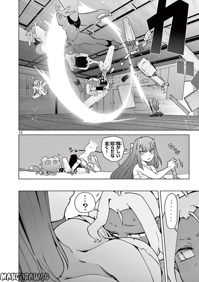 Giant Ojousama - Chapter 60 - Page 12